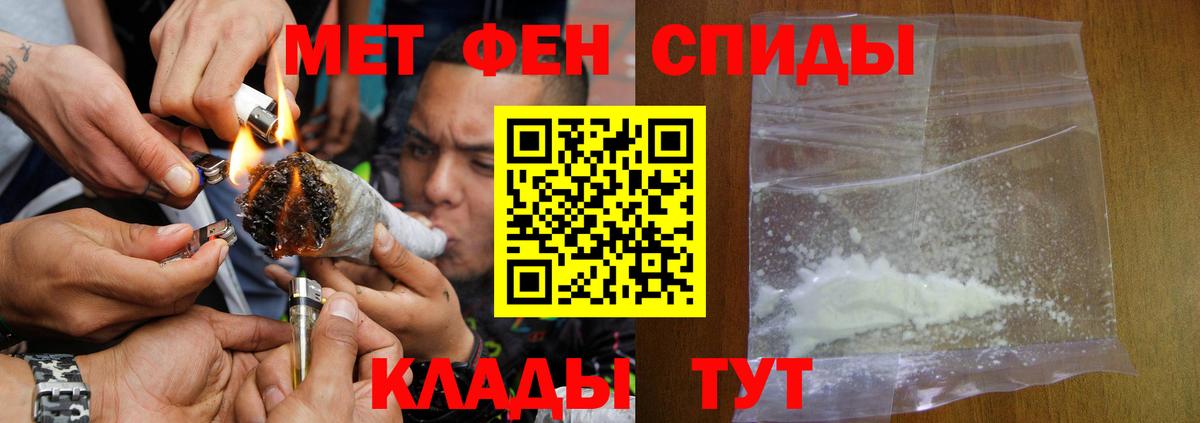 Amphetamine 97% Карталы