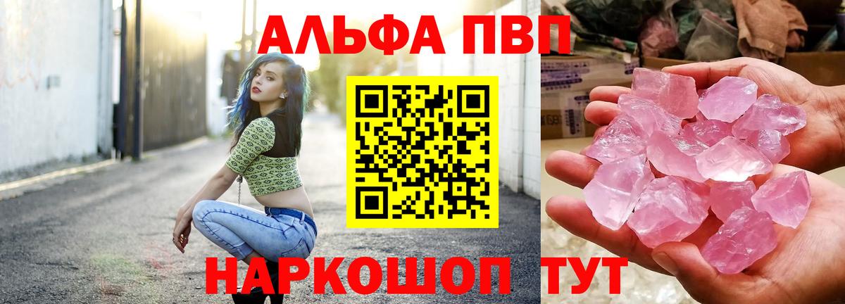 A PVP мука Карталы