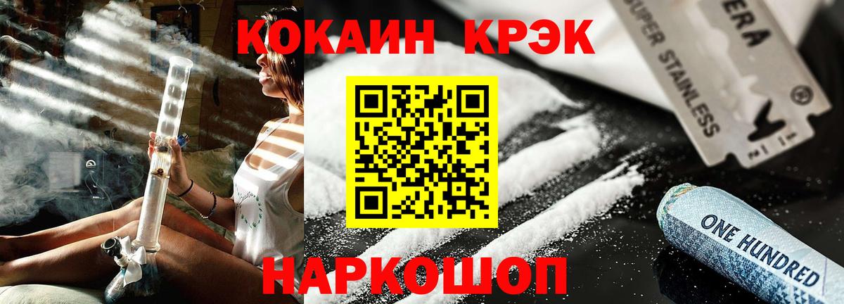 КОКАИН 97% Карталы