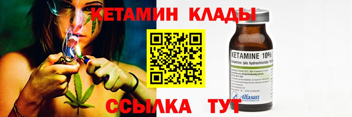 Карталы  КЕТАМИН VHQ  omg ONION  Вход с VPN 