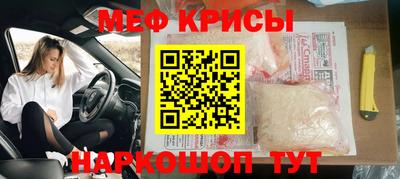 ALPHA-PVP Краснодар