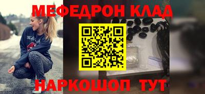 прущий лед Краснокаменск