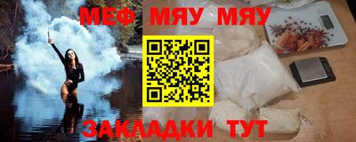 прущая мука Краснознаменск