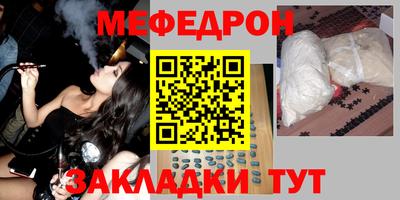 прущая мука Краснознаменск