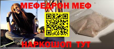 прущий лед Краснокаменск
