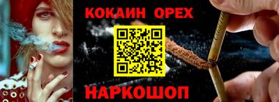 прущий лед Краснокаменск