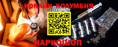 ALPHA-PVP Краснодар