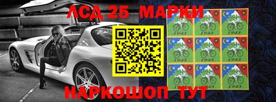 прущий лед Краснокаменск