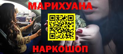 прущий лед Краснокаменск