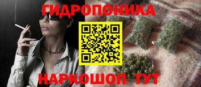 прущий лед Краснокаменск