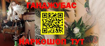ALPHA-PVP Краснодар
