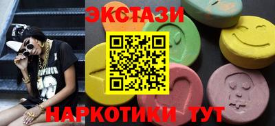 прущий лед Краснокаменск