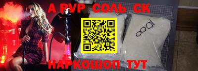 прущая мука Краснознаменск