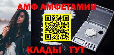 прущий лед Краснокаменск