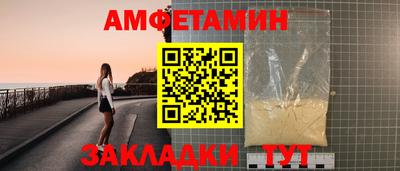 прущий лед Краснокаменск
