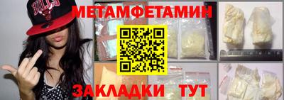 прущий лед Краснокаменск