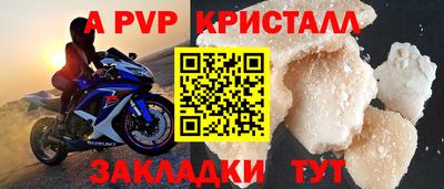 прущий лед Краснокаменск