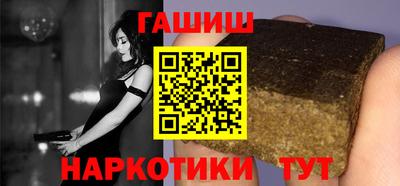 ALPHA-PVP Краснодар