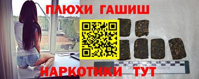 ALPHA-PVP Краснодар