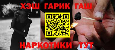 ALPHA-PVP Краснодар