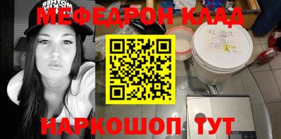 ALPHA-PVP Краснодар