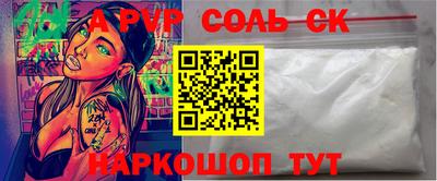 прущая мука Краснознаменск