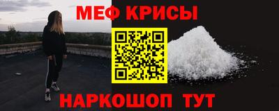 ALPHA-PVP Краснодар