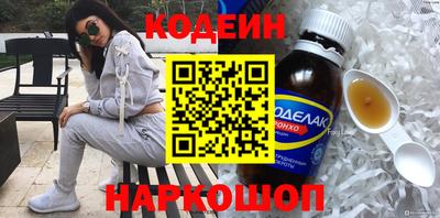 прущий лед Краснокаменск