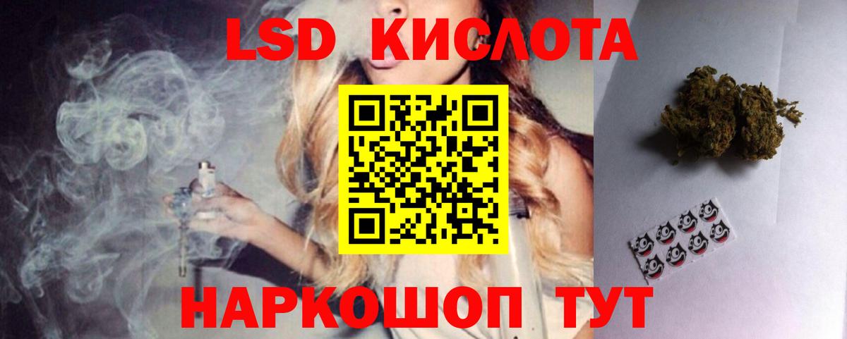 ЛСД экстази кислота  гидра ТОР  Лсд 25 экстази кислота  Карталы  Вход с VPN 