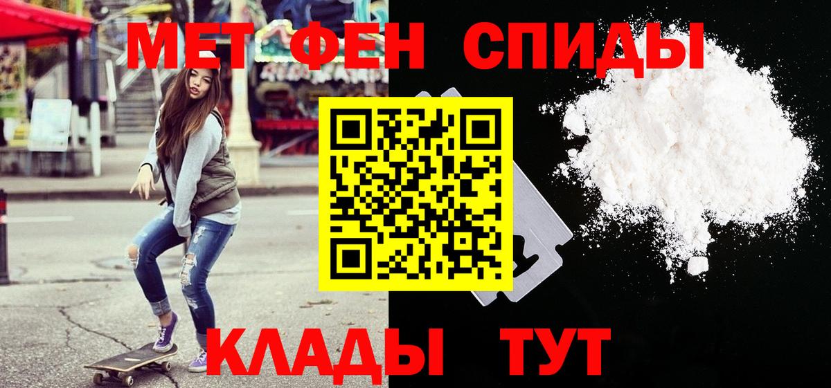 Карталы  МЕТАМФЕТАМИН кристалл  Вход с VPN 