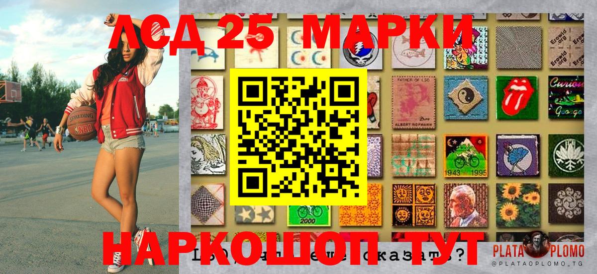 Карталы  Марки N-bome 1,5мг  Марки NBOMe  Вход с VPN 