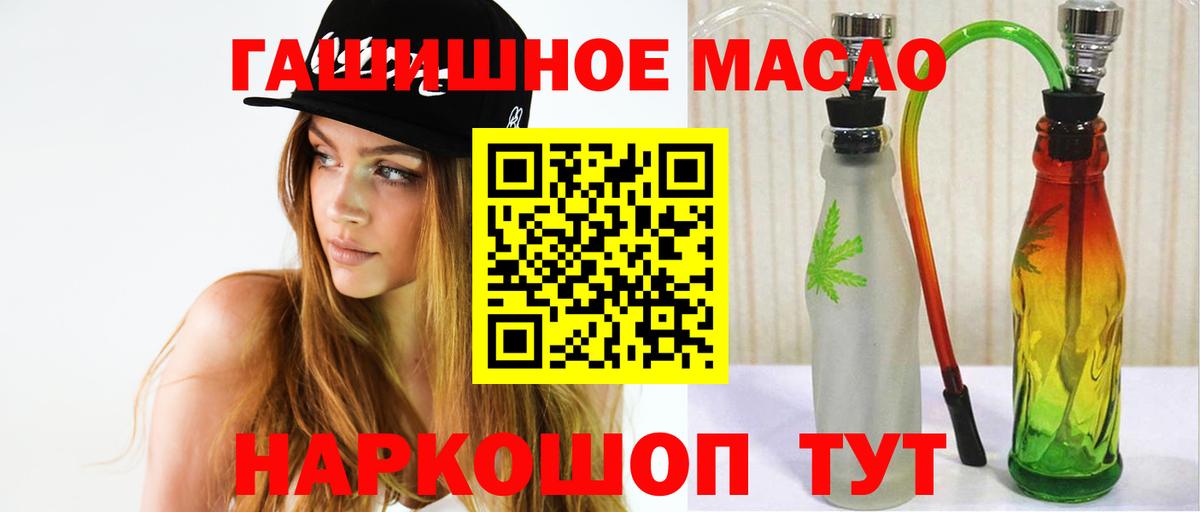 ТГК вейп с тгк  Дистиллят ТГК Wax  Вход с VPN  Карталы 