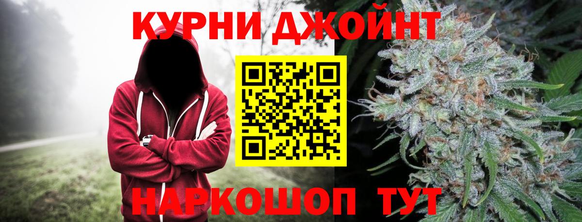 Марихуана план Карталы