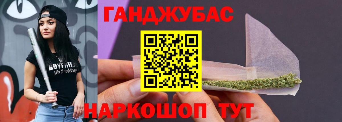 Канабис сатива  Шишки марихуана MAZAR  Вход с VPN  Конопля тримм  Карталы 